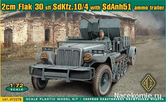 Фото наших коллекций бронетехники