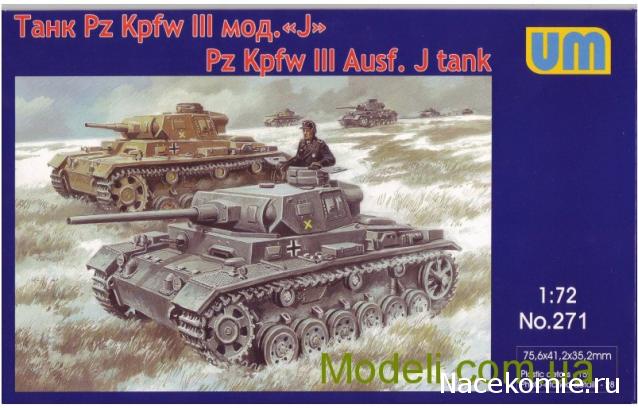 Анонсы и новости БТТ в 1/72