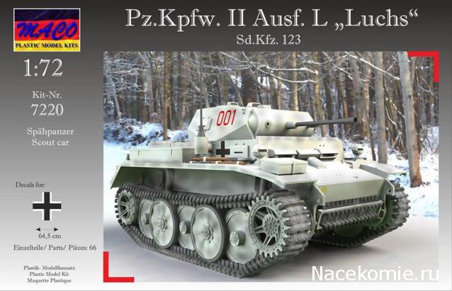 Анонсы и новости БТТ в 1/72