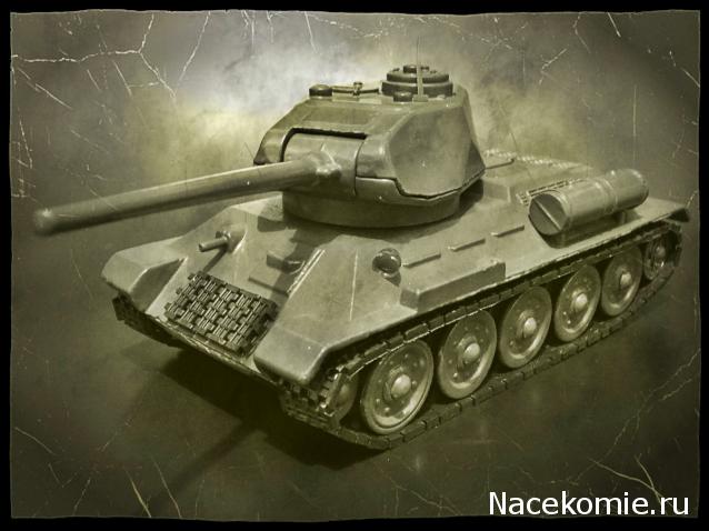 Тракторная болталка