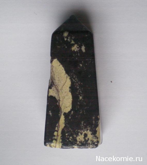 Энергия Камней №72 - Серпентин с магнетитом