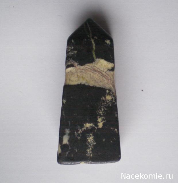 Энергия Камней №72 - Серпентин с магнетитом