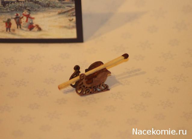 MAZEKA представляет