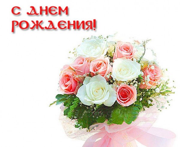 Наши Дни Рождения