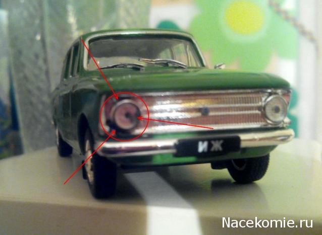 Автолегенды СССР №136 ИЖ-412