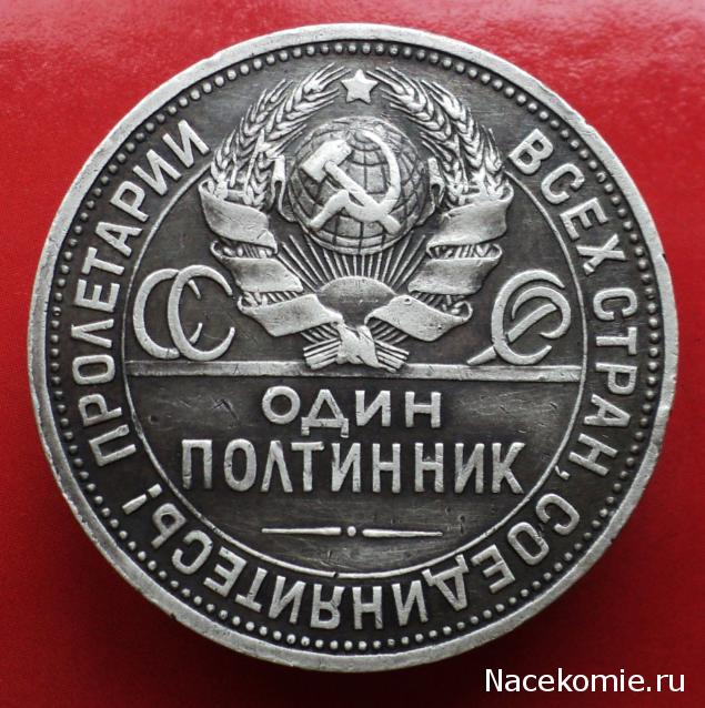 Помощь с определением монет и банкнот