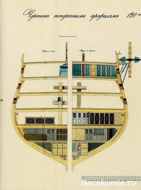 Корабль 12 Апостолов - фотоотчет konstantinfom