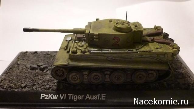 Танки Мира Коллекция - График выхода и обсуждение