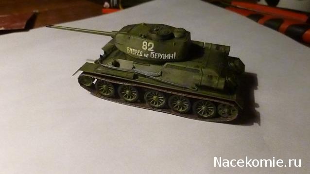 Фото наших коллекций бронетехники