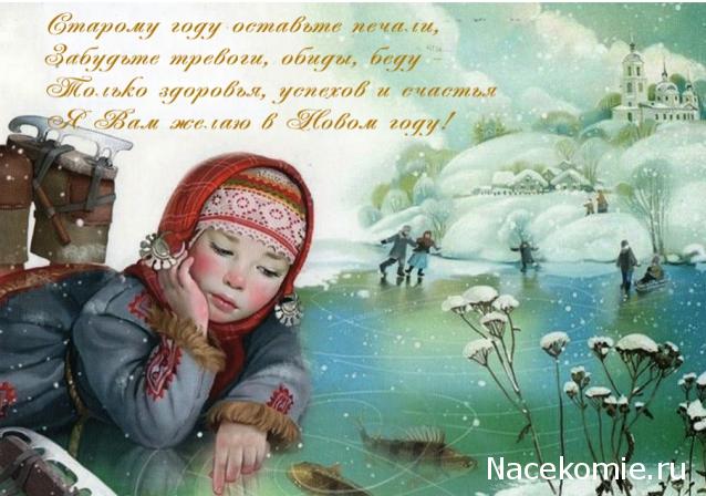 Куклы в народных костюмах – "Девчушки-болтушки"