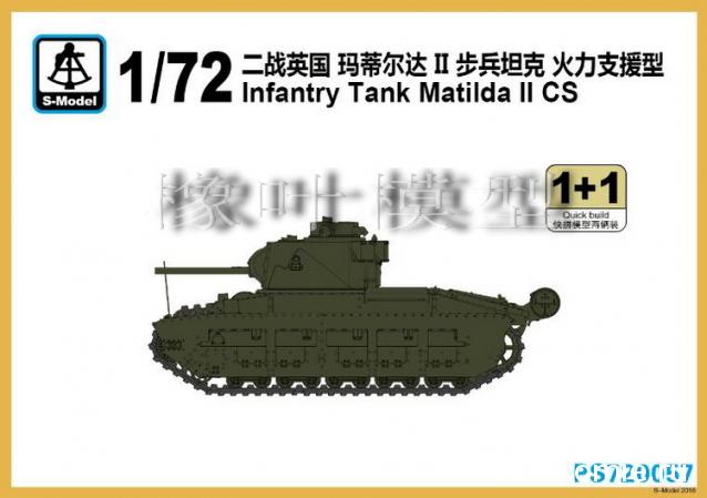 Анонсы и новости БТТ в 1/72