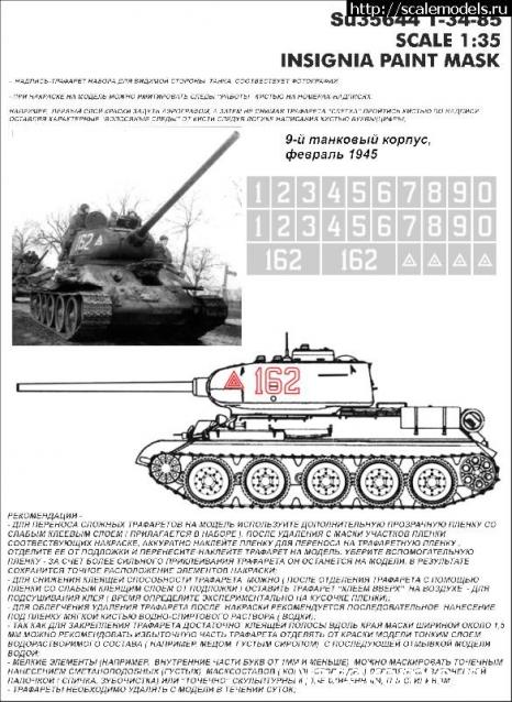 Танкодром (Общая Болталка танковых разделов)