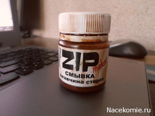 Фото наших коллекций бронетехники