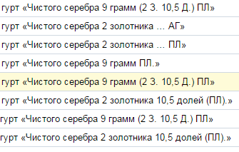 Помощь с определением монет и банкнот