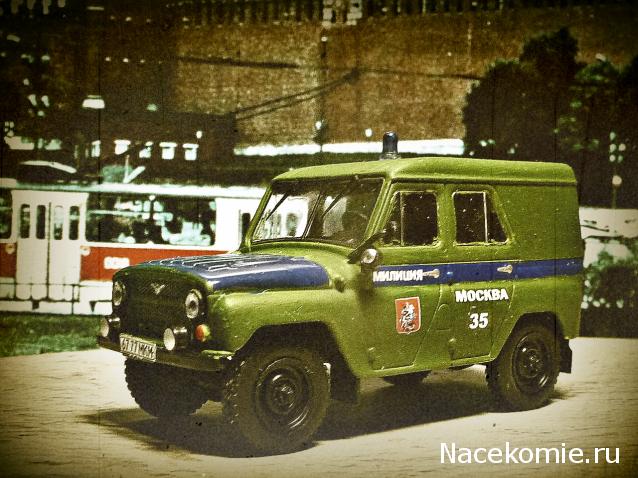 Полицейские Машины Мира - График выхода и обсуждение