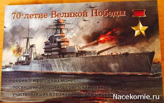 Коллекции пользователей. Нумизматика и бонистика