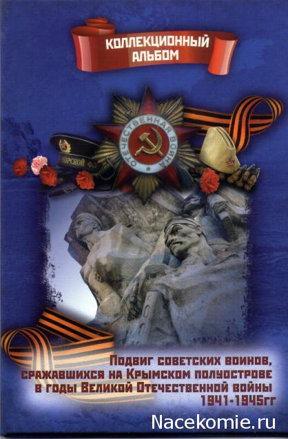 Коллекции пользователей. Нумизматика и бонистика