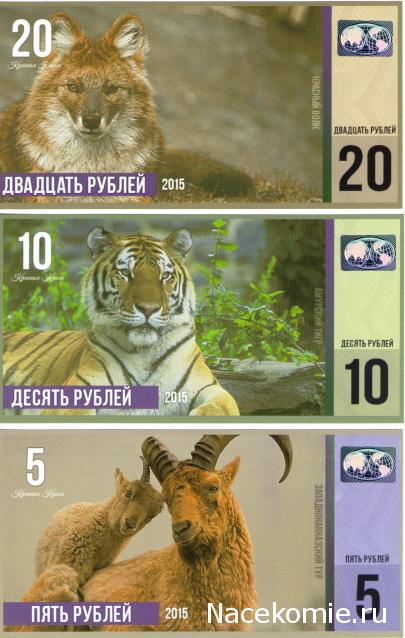 Коллекции пользователей. Нумизматика и бонистика