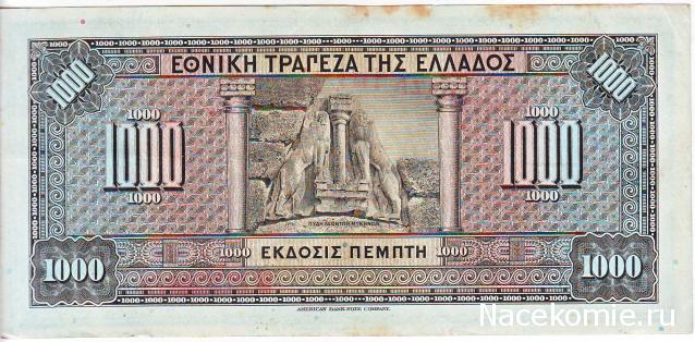 Коллекции пользователей. Нумизматика и бонистика