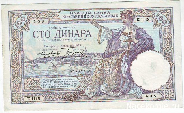 Коллекции пользователей. Нумизматика и бонистика