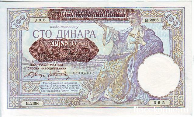 Коллекции пользователей. Нумизматика и бонистика