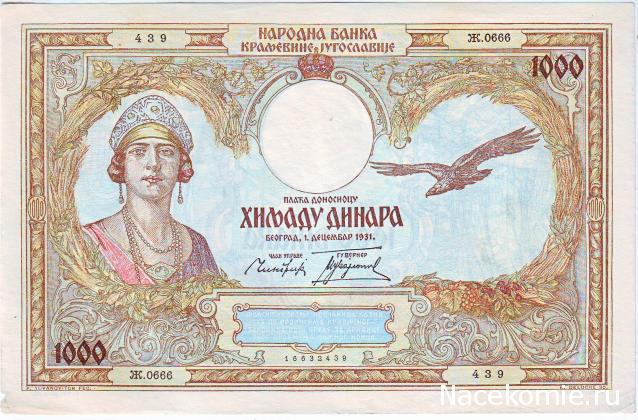 Коллекции пользователей. Нумизматика и бонистика