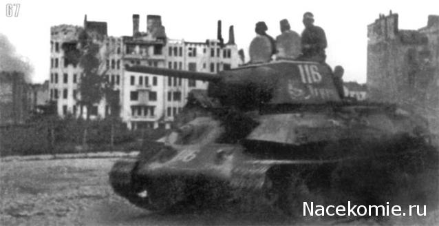 Фото наших коллекций бронетехники