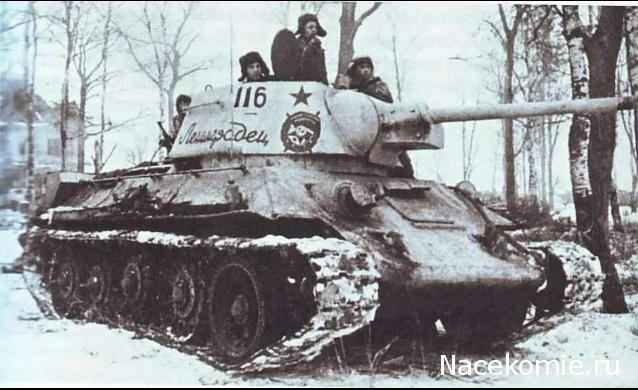 Фото наших коллекций бронетехники