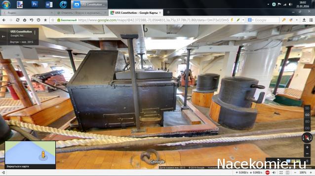 Двенадцать Апостолов - Фрагмент орудийной палубы (№№121-150)