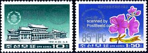 Почтовые марки Мира №105