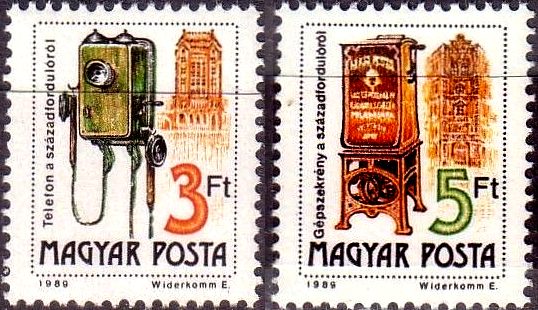 Почтовые марки Мира №105