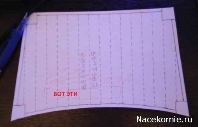 Собери Чёрную Жемчужину. Рангоут и такелаж.