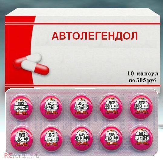 Автолегенды СССР - График выхода и обсуждение