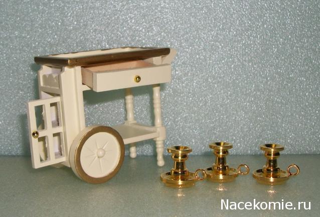 Moshule - Стройка века