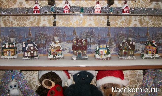 Moshule - Стройка века