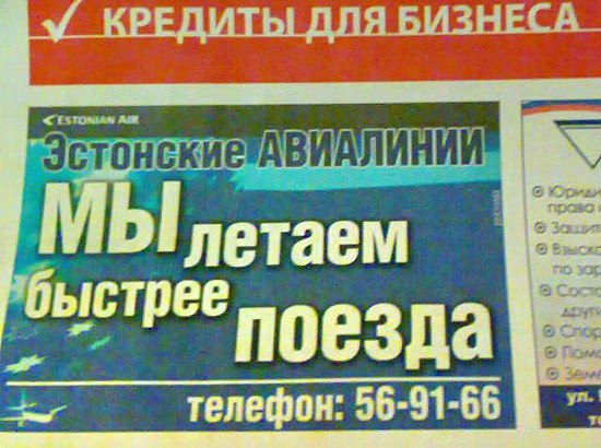 Полицейские Машины Мира - График выхода и обсуждение