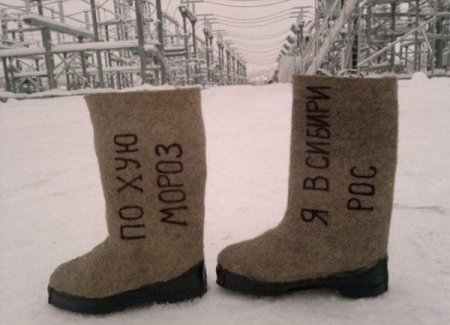 Тракторная болталка