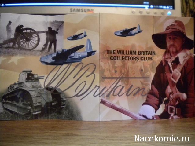 Определитель неизвестных фигур