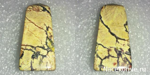 Энергия Камней №72 - Серпентин с магнетитом