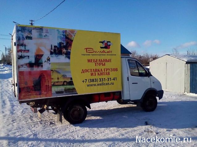 Автолегенды СССР - График выхода и обсуждение