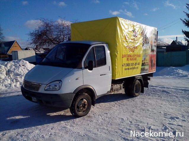 Автолегенды СССР - График выхода и обсуждение