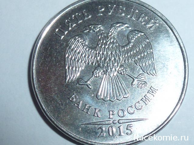 Монеты и банкноты России и СНГ