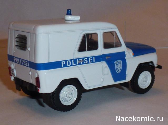 Полицейские Машины Мира №74 - УАЗ-469