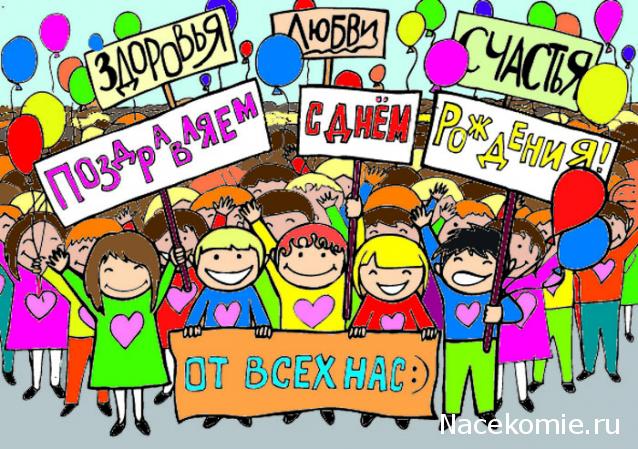 НАМ 6 ЛЕТ!