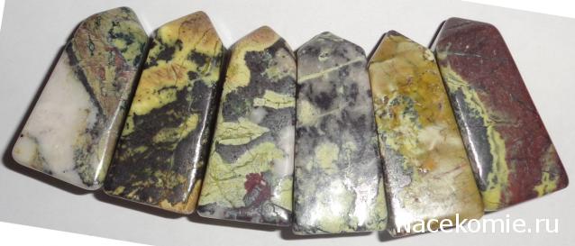 Энергия Камней №72 - Серпентин с магнетитом