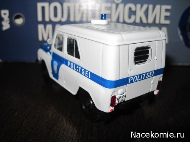Полицейские Машины Мира №74 - УАЗ-469