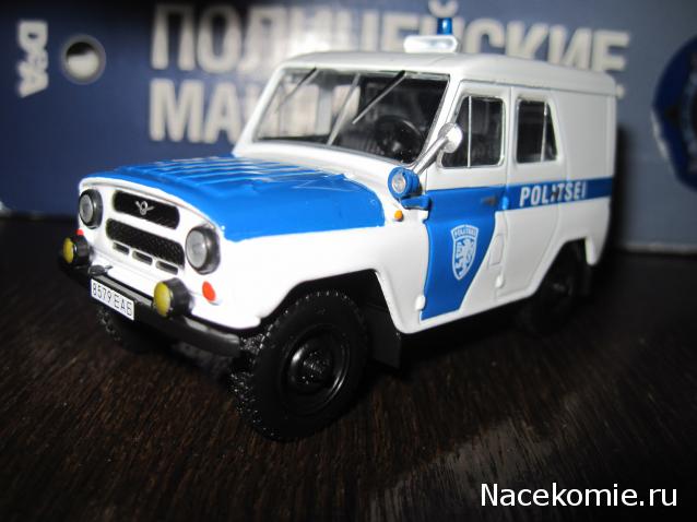 Полицейские Машины Мира №74 - УАЗ-469