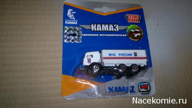 Автопарк НО (1:87)