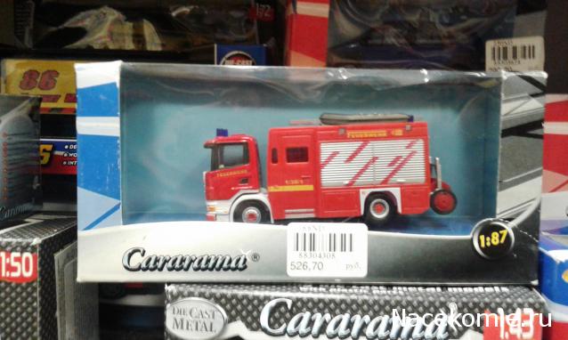 Автопарк НО (1:87)