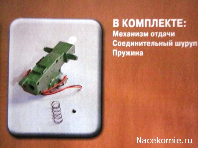 Танк Т-72 - График Выхода и обсуждение